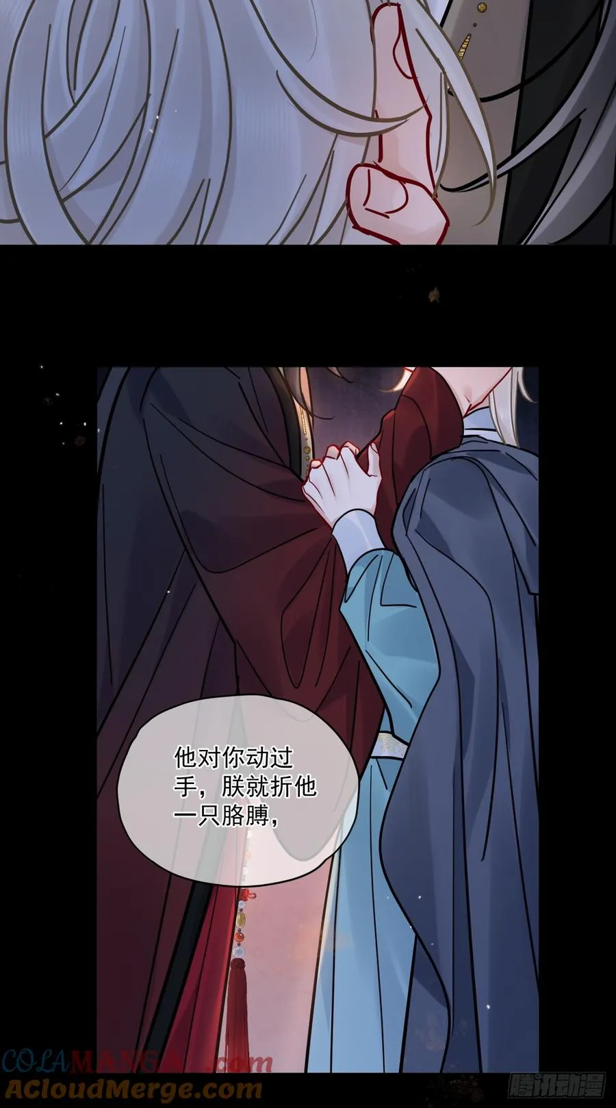 第54话 喘不过气了！ 第19页