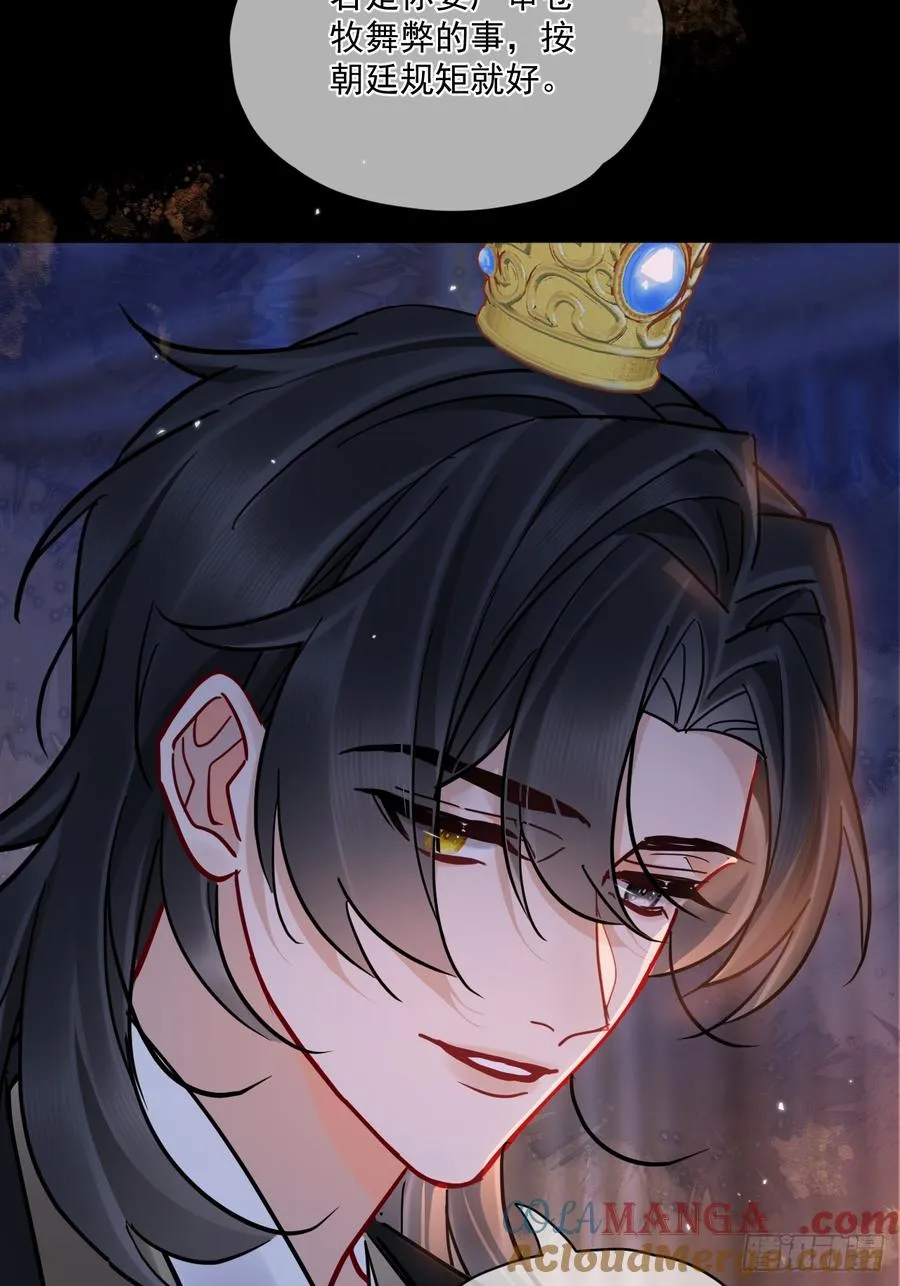 第54话 喘不过气了！ 第25页