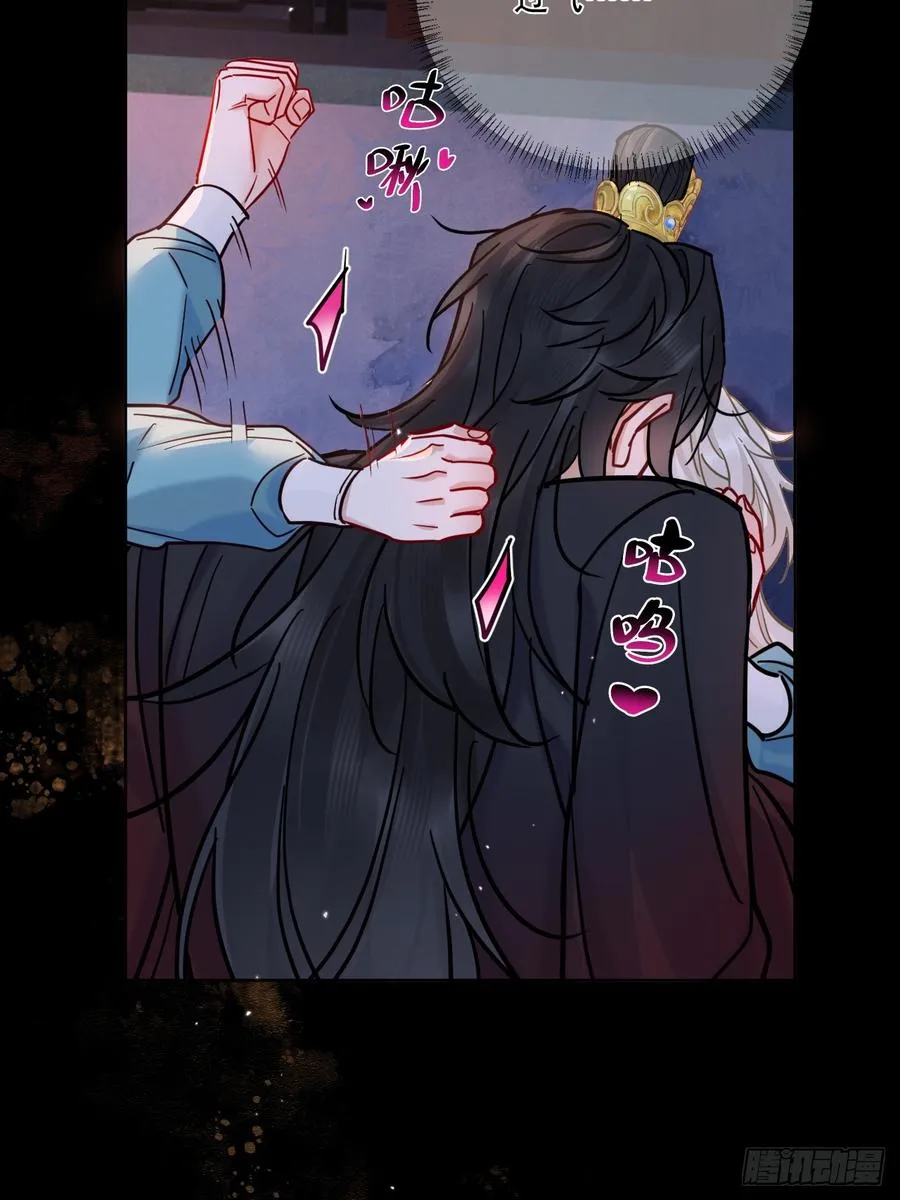 第54话 喘不过气了！ 第32页