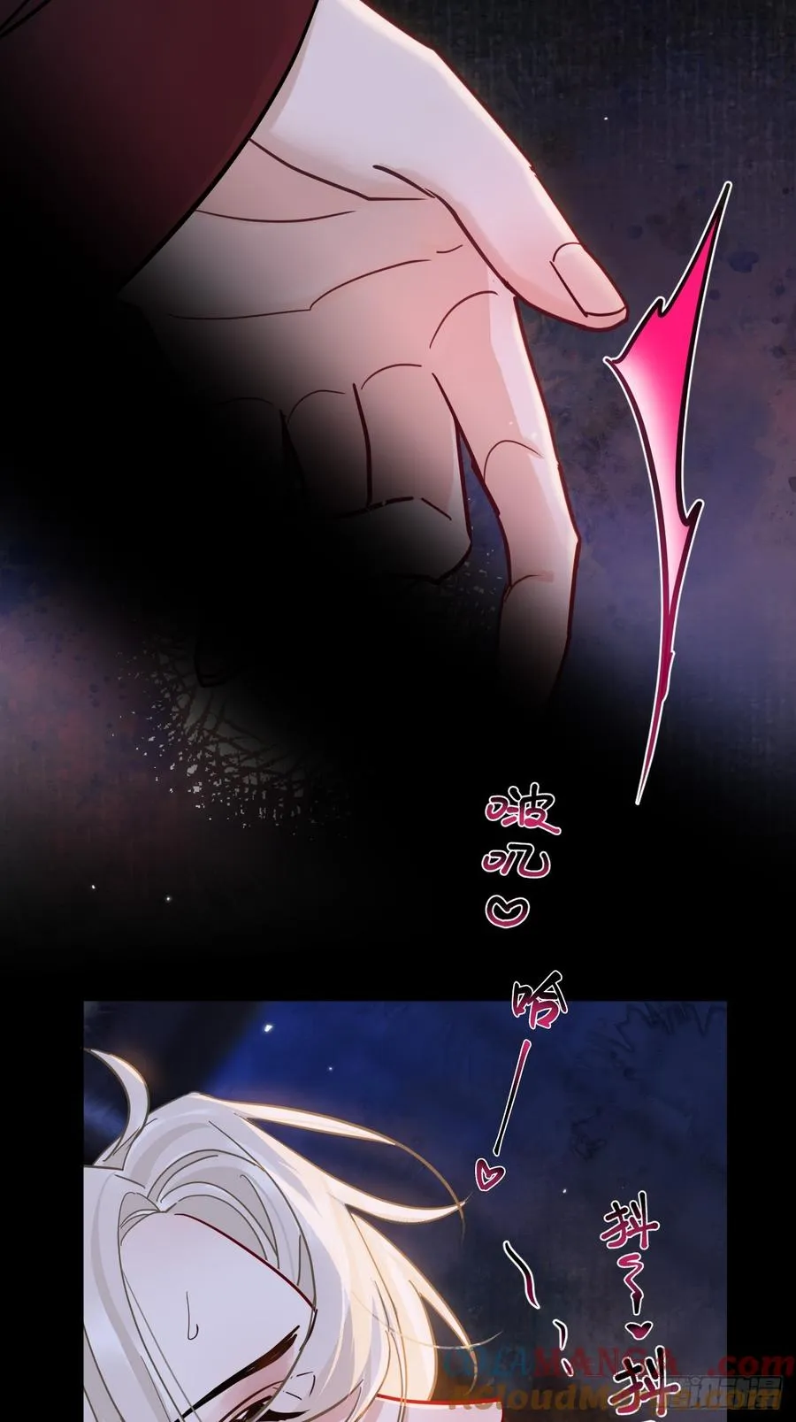 第54话 喘不过气了！ 第37页