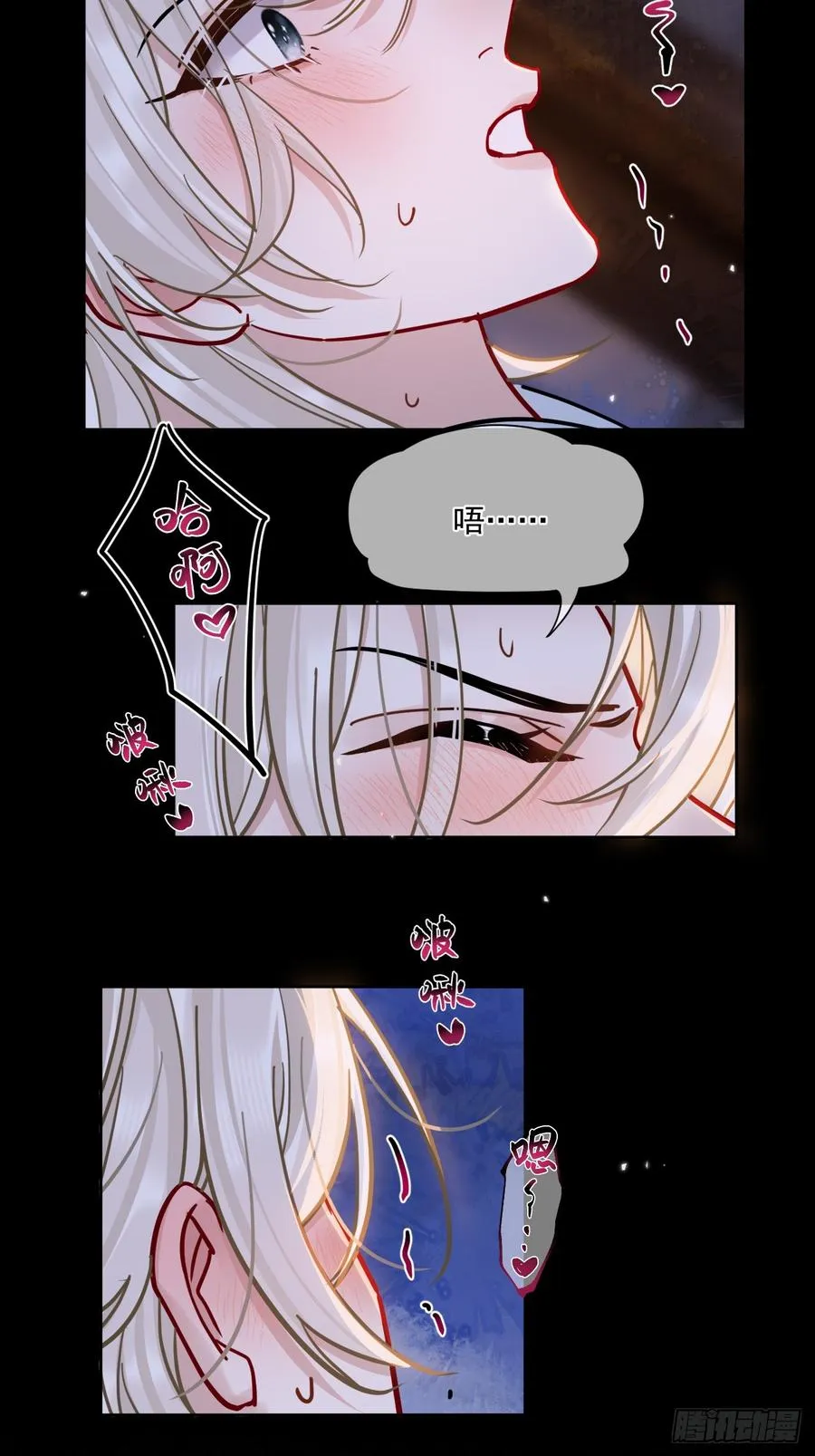 第54话 喘不过气了！ 第38页