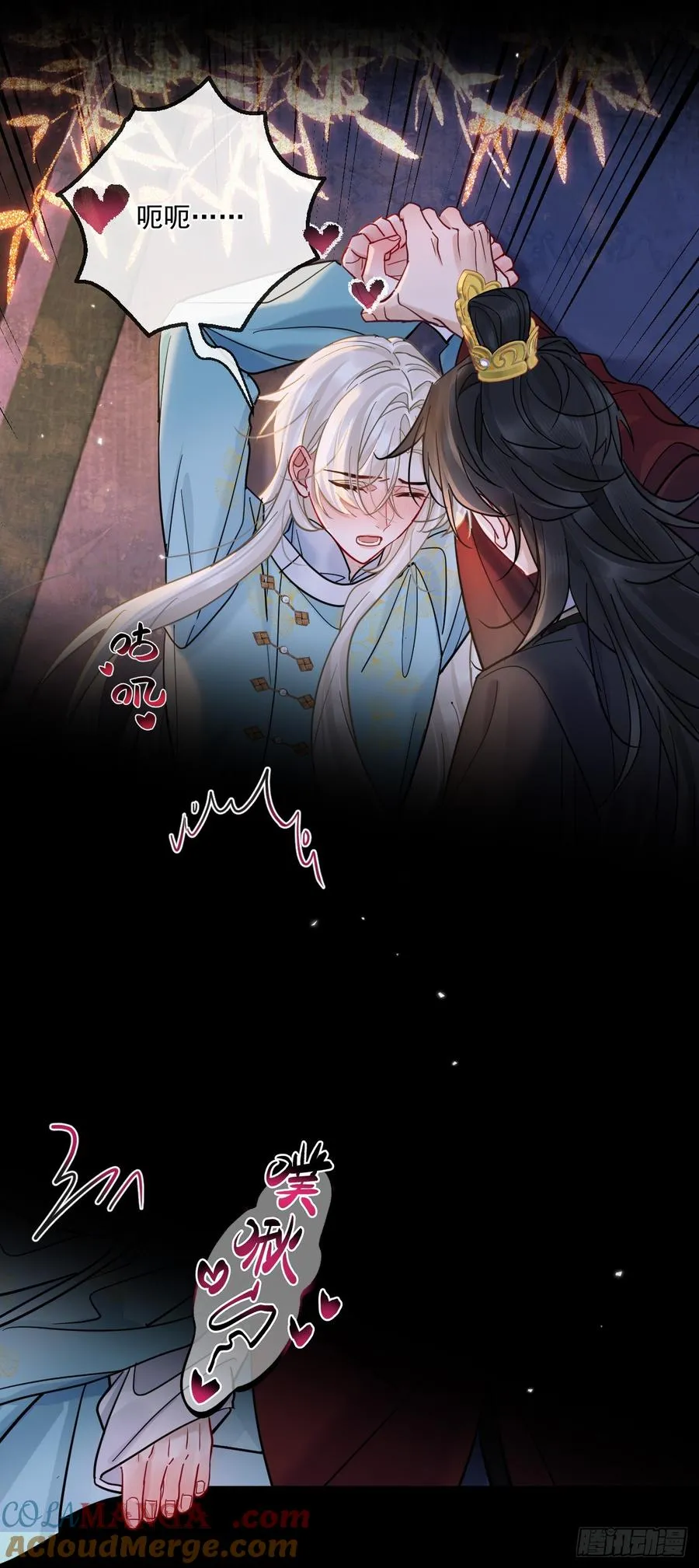 第54话 喘不过气了！ 第39页
