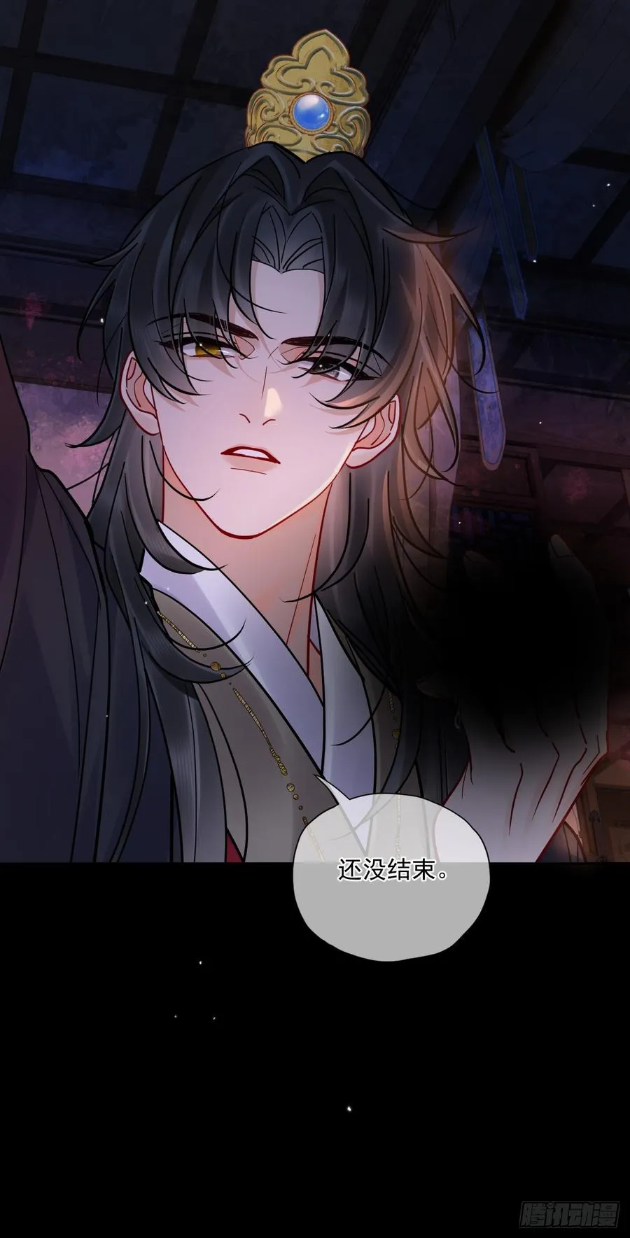第54话 喘不过气了！ 第40页