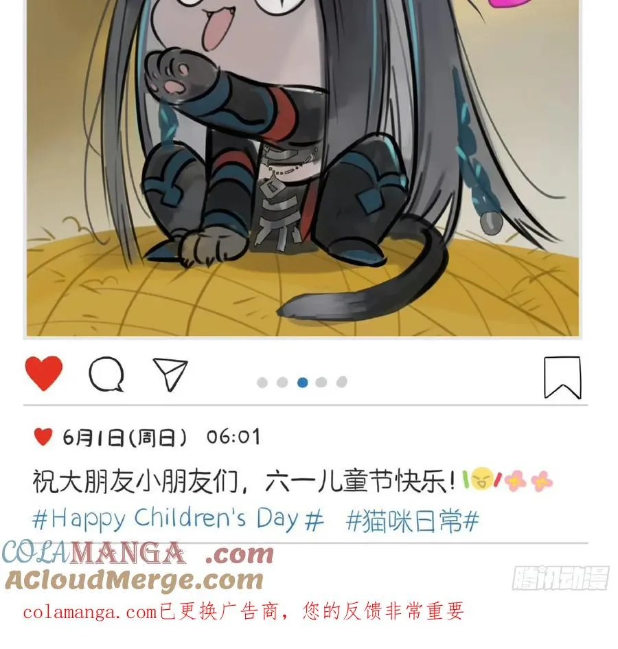 下一话超级粗长！ 第2页