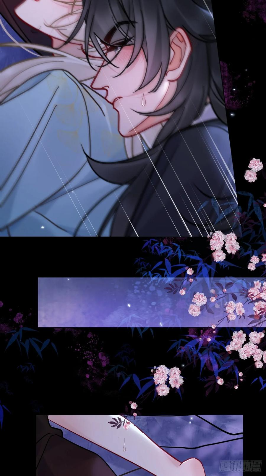 第55话 情欲失控！ 第17页