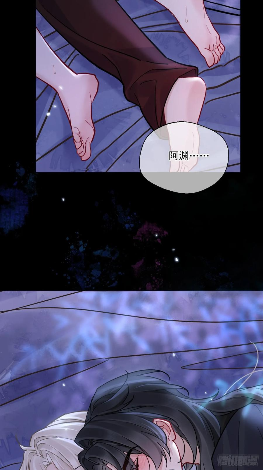 第55话 情欲失控！ 第18页