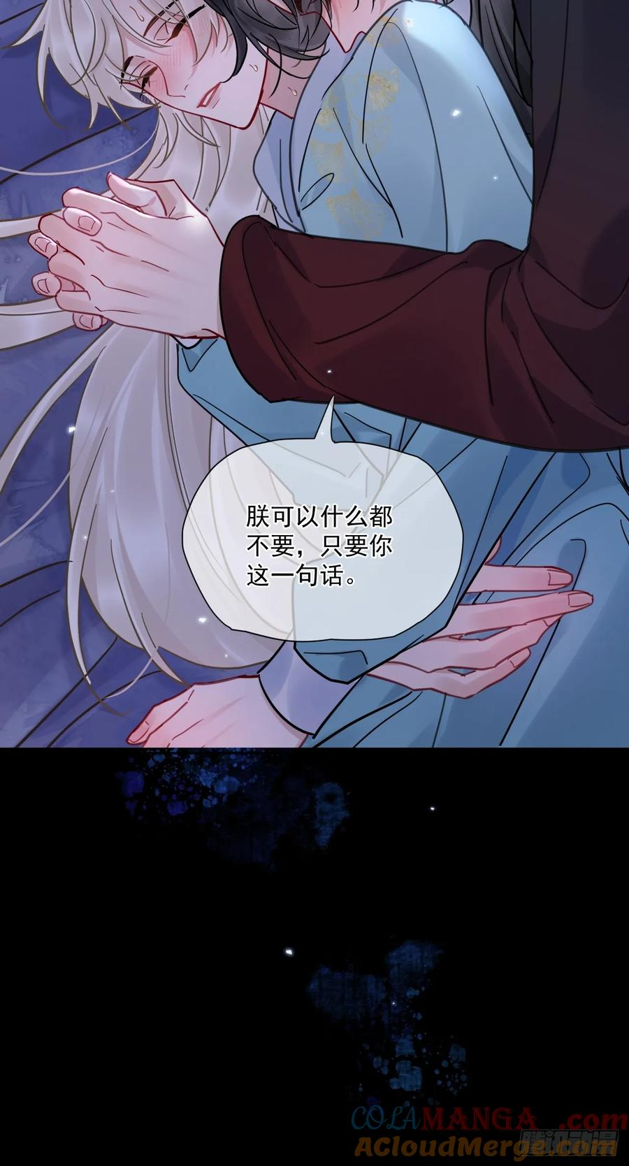 第55话 情欲失控！ 第19页