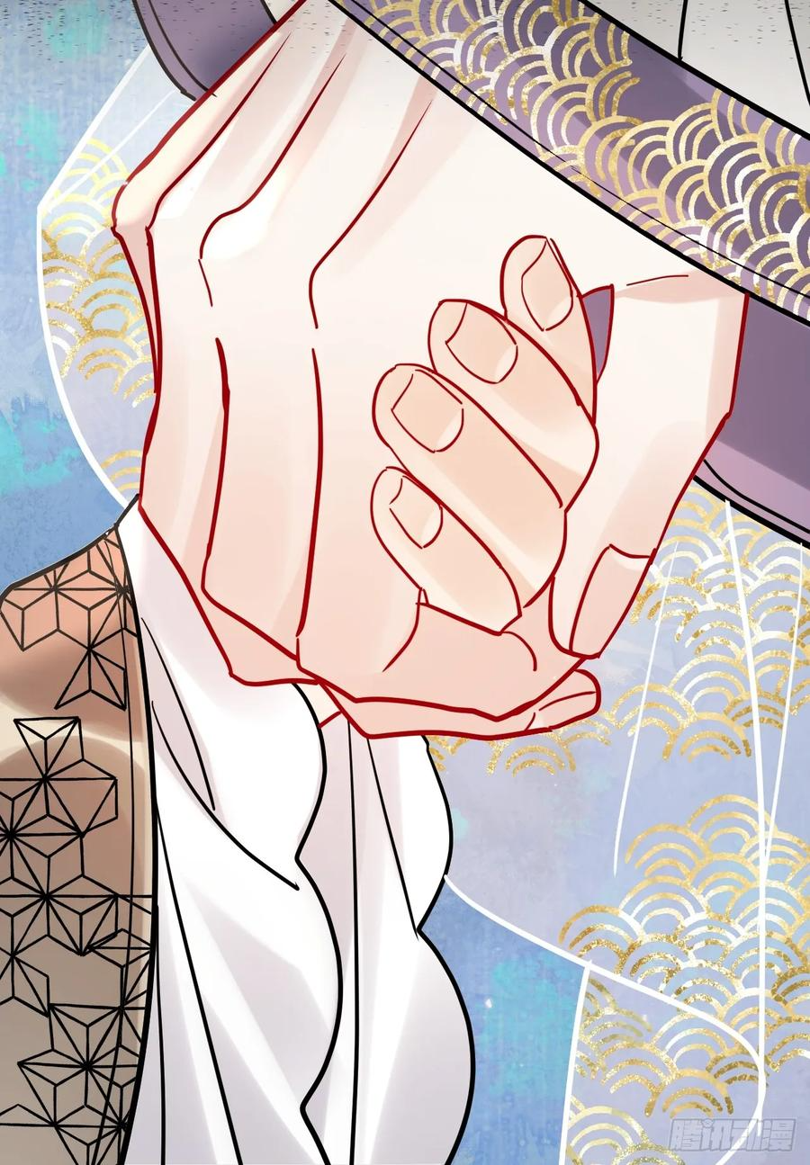 第55话 情欲失控！ 第26页