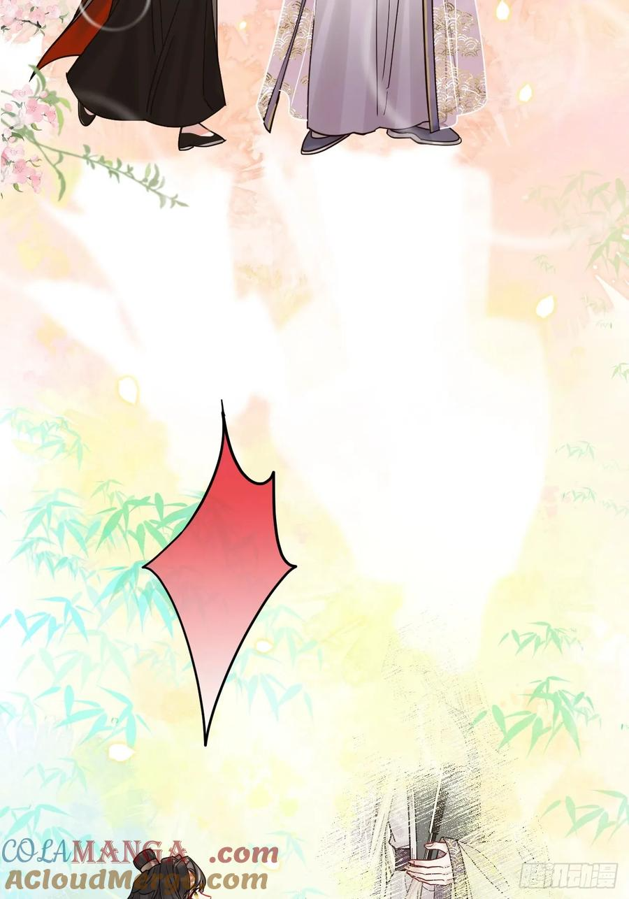 第55话 情欲失控！ 第28页
