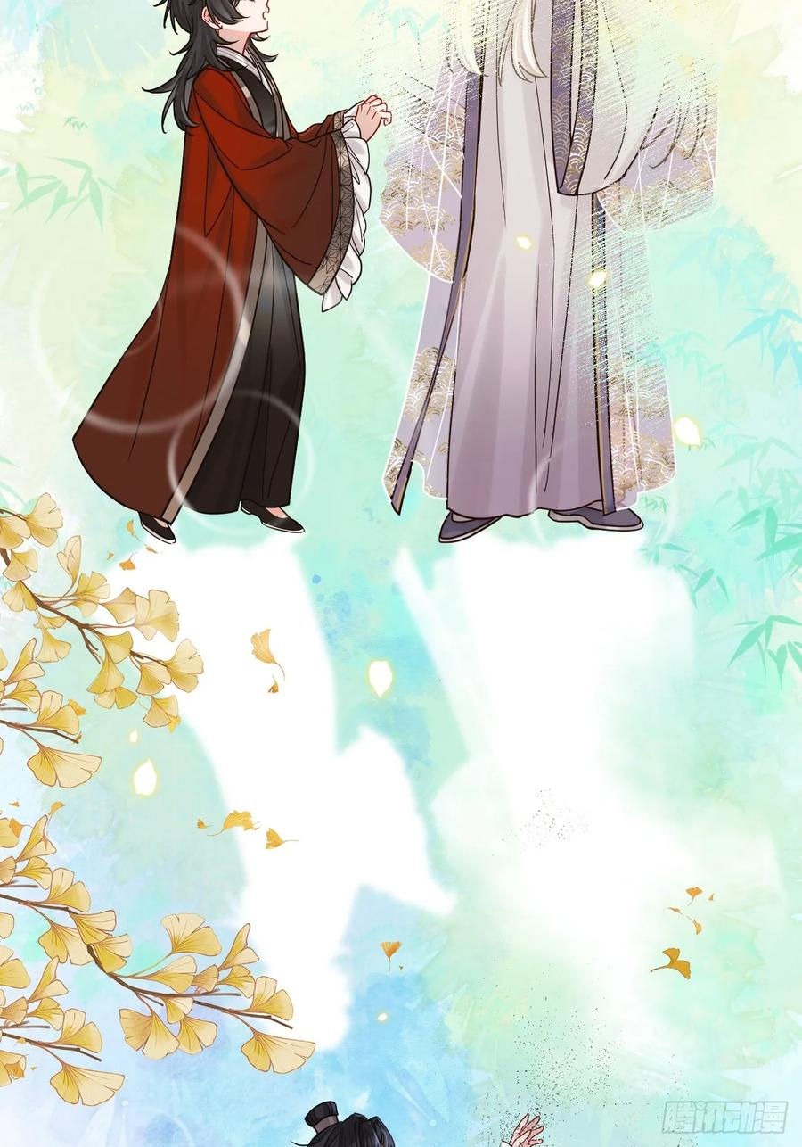 第55话 情欲失控！ 第29页