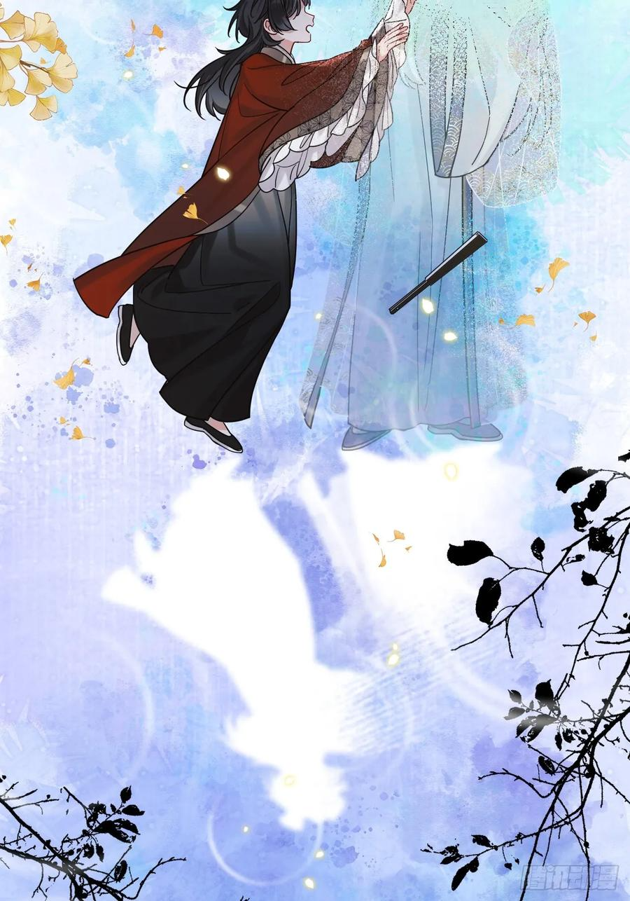 第55话 情欲失控！ 第30页