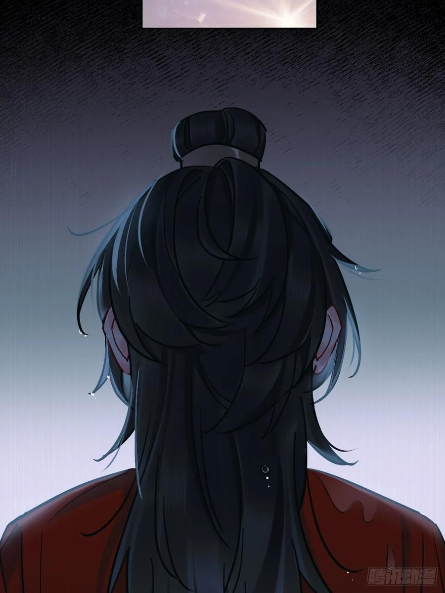 第55话 情欲失控！ 第38页