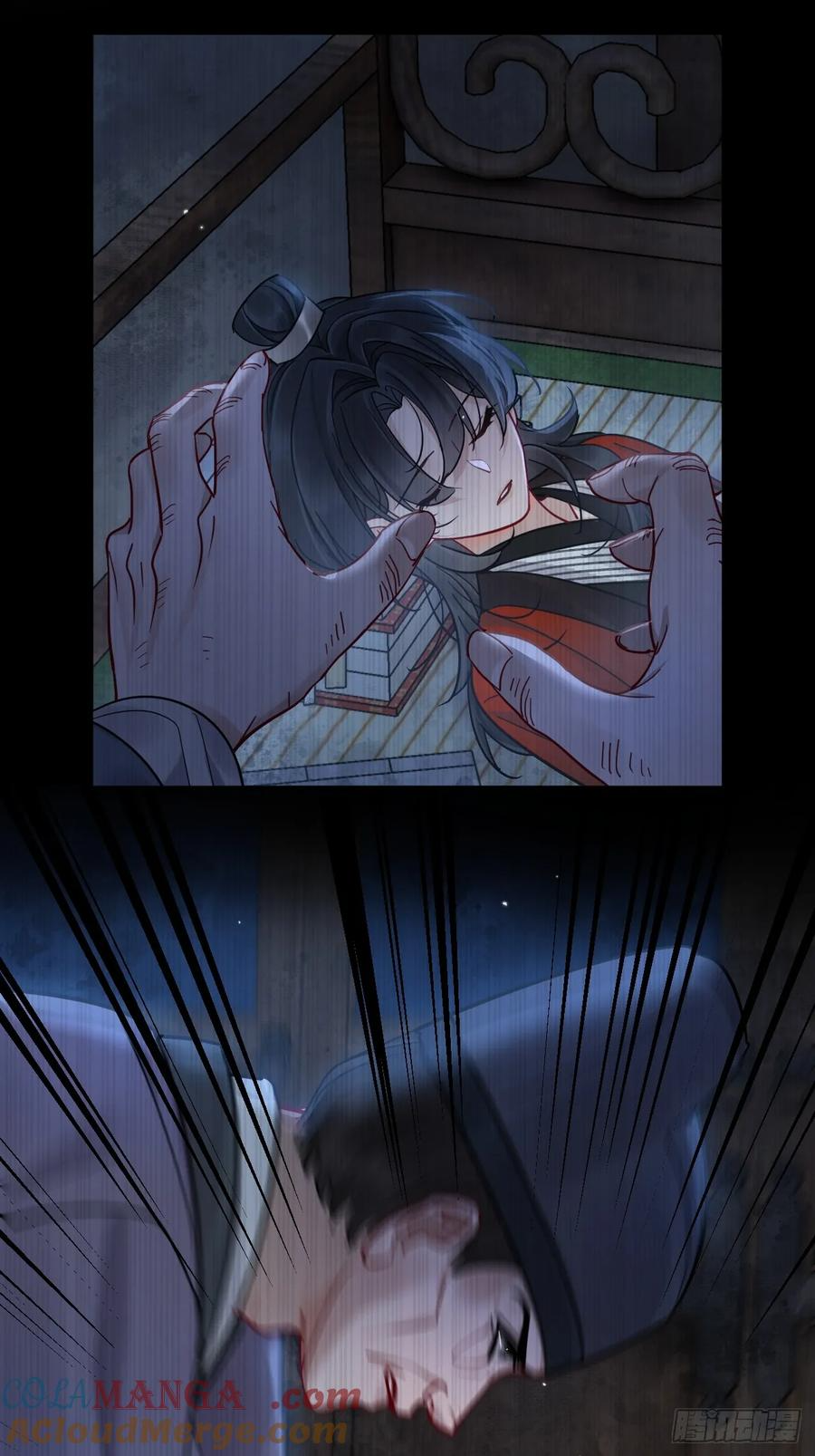 第55话 情欲失控！ 第52页