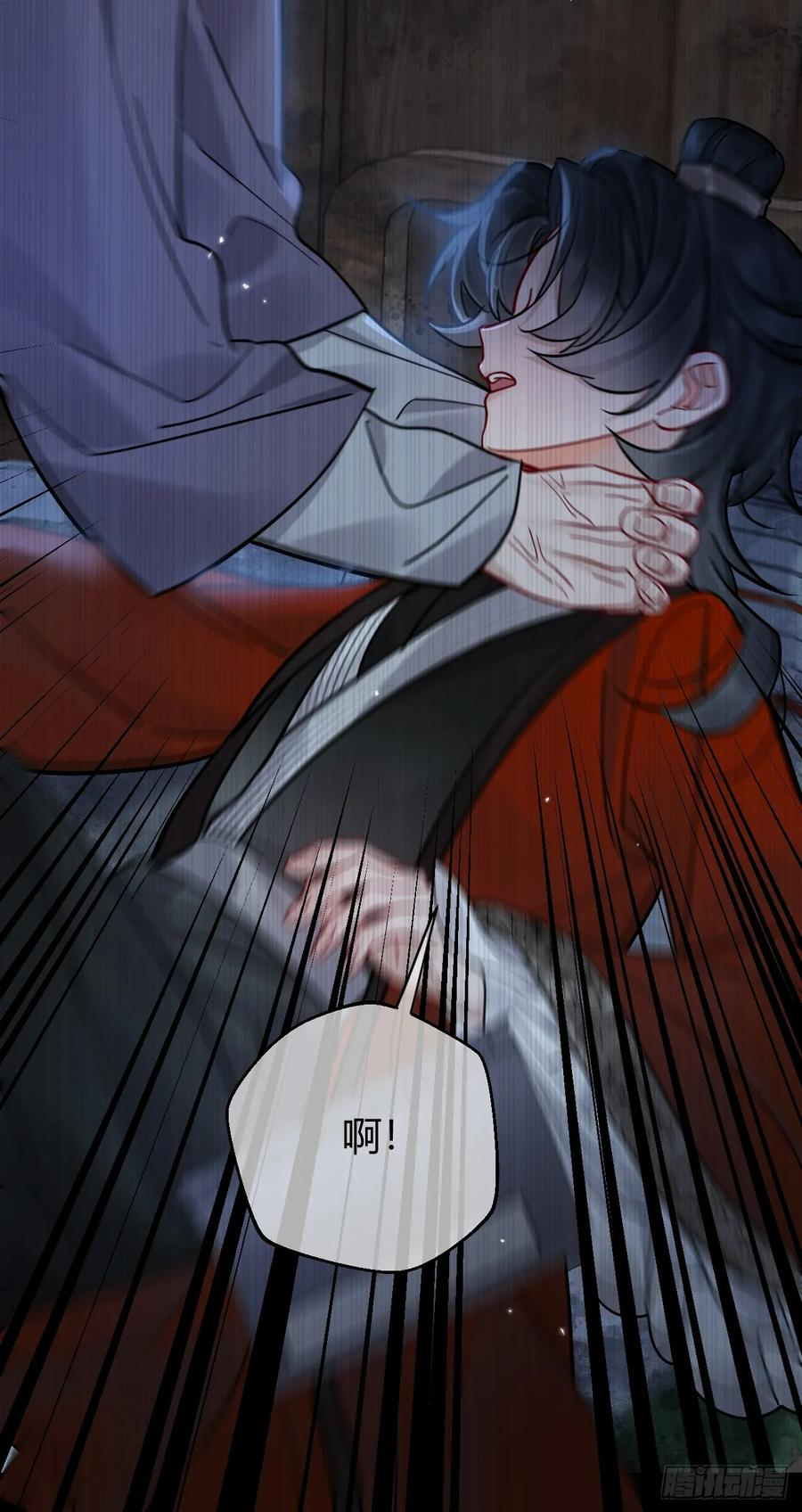 第55话 情欲失控！ 第53页
