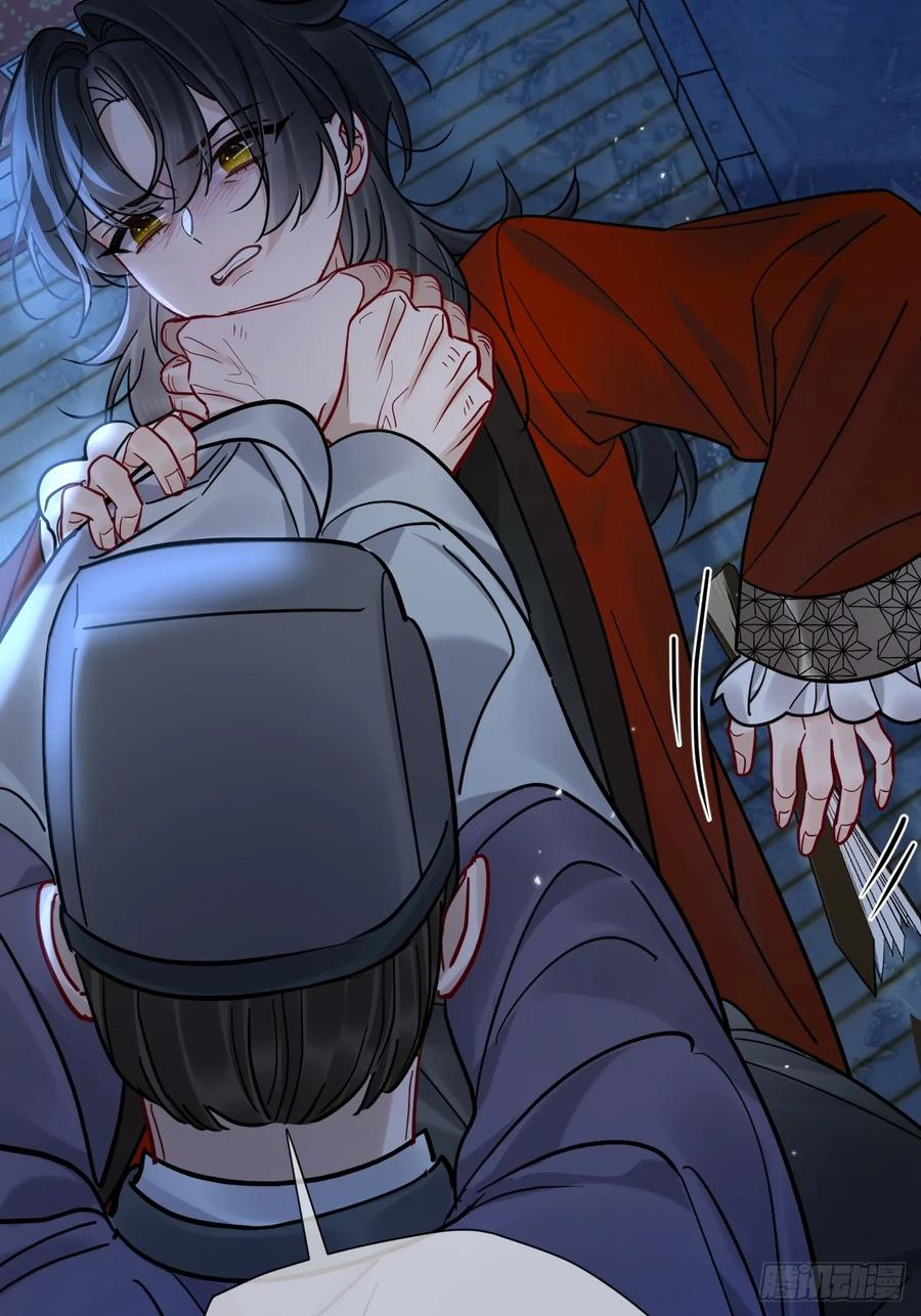 第55话 情欲失控！ 第57页