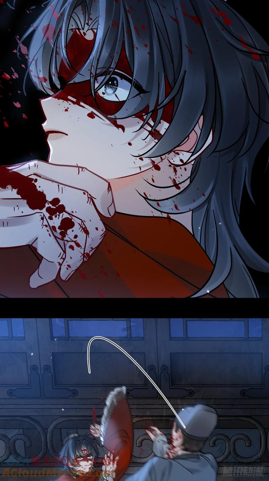 第55话 情欲失控！ 第61页