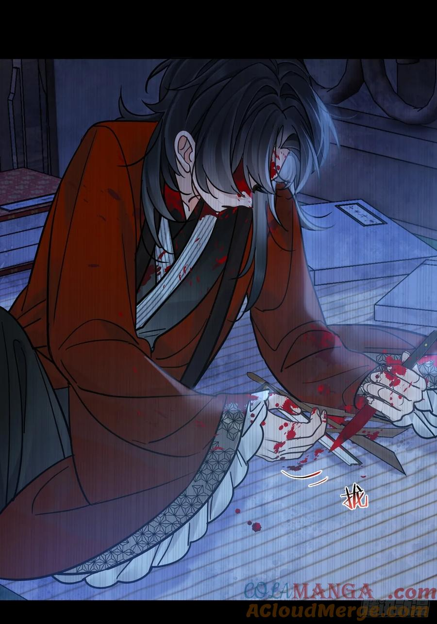 第55话 情欲失控！ 第64页