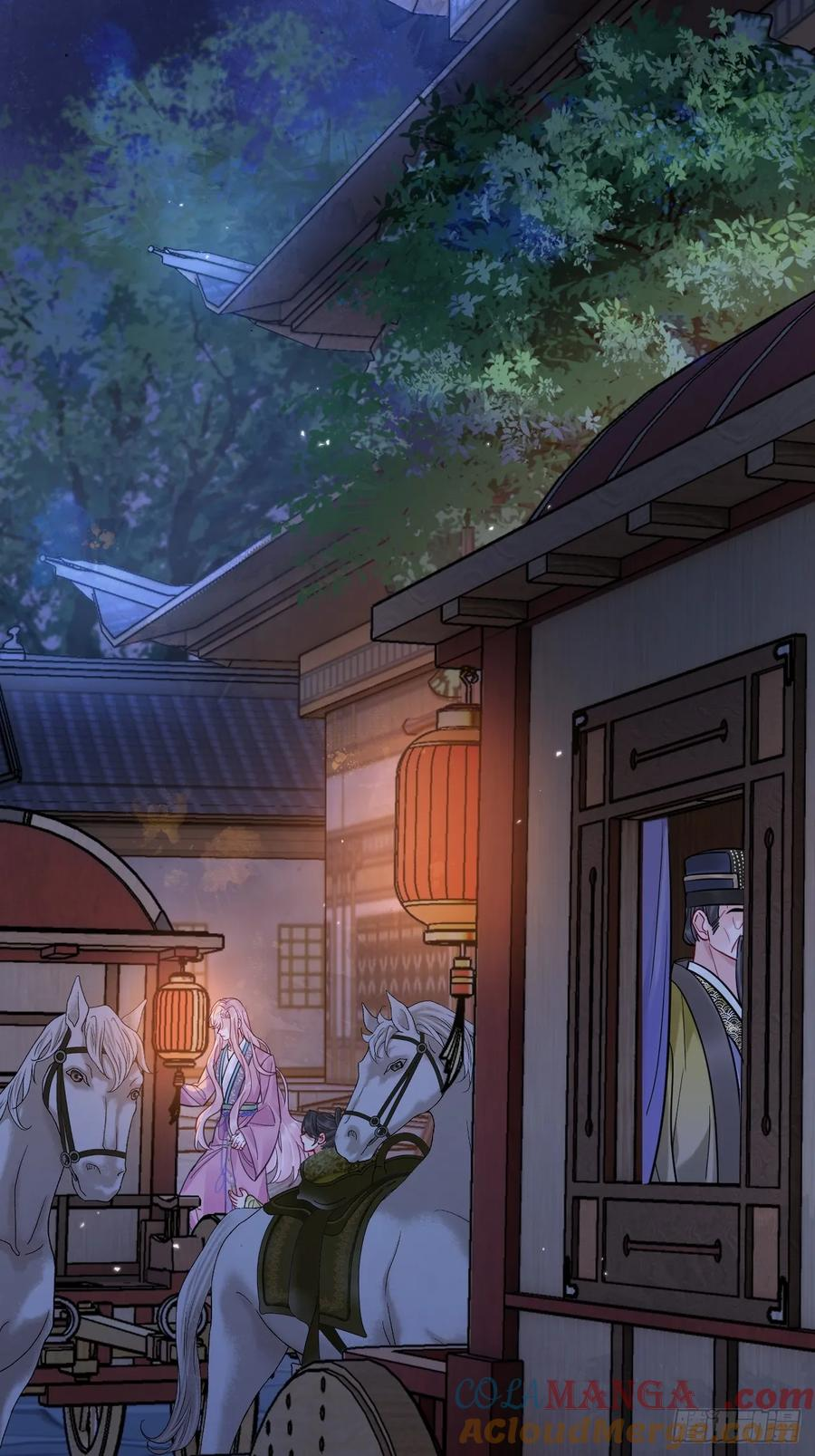 第56话 你越来越像从前了 第3页