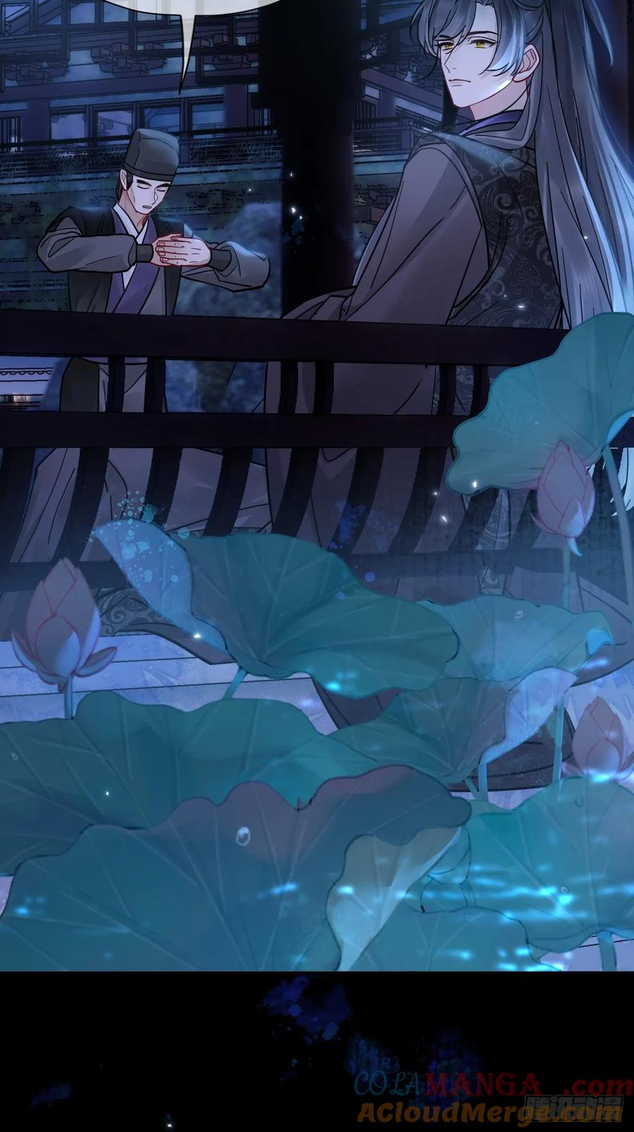 第56话 你越来越像从前了 第9页