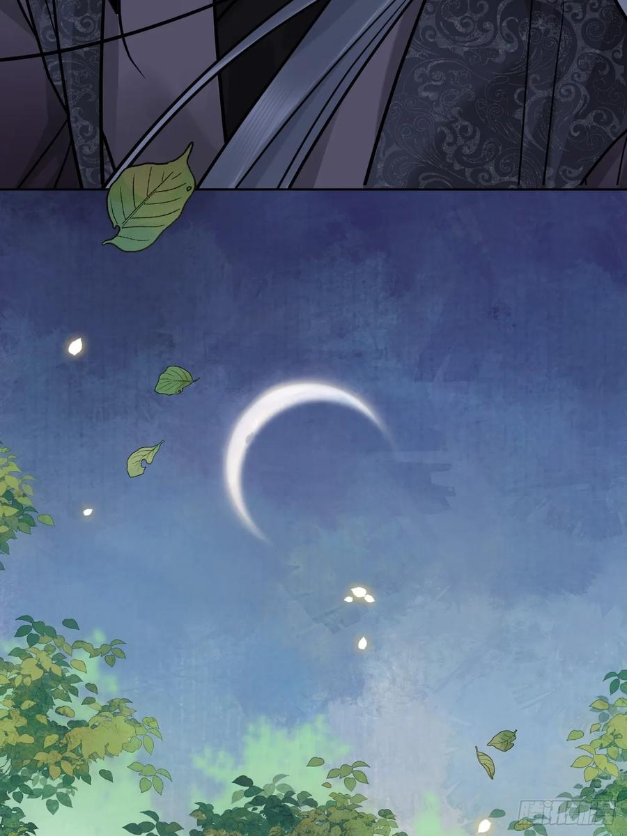 第56话 你越来越像从前了 第12页
