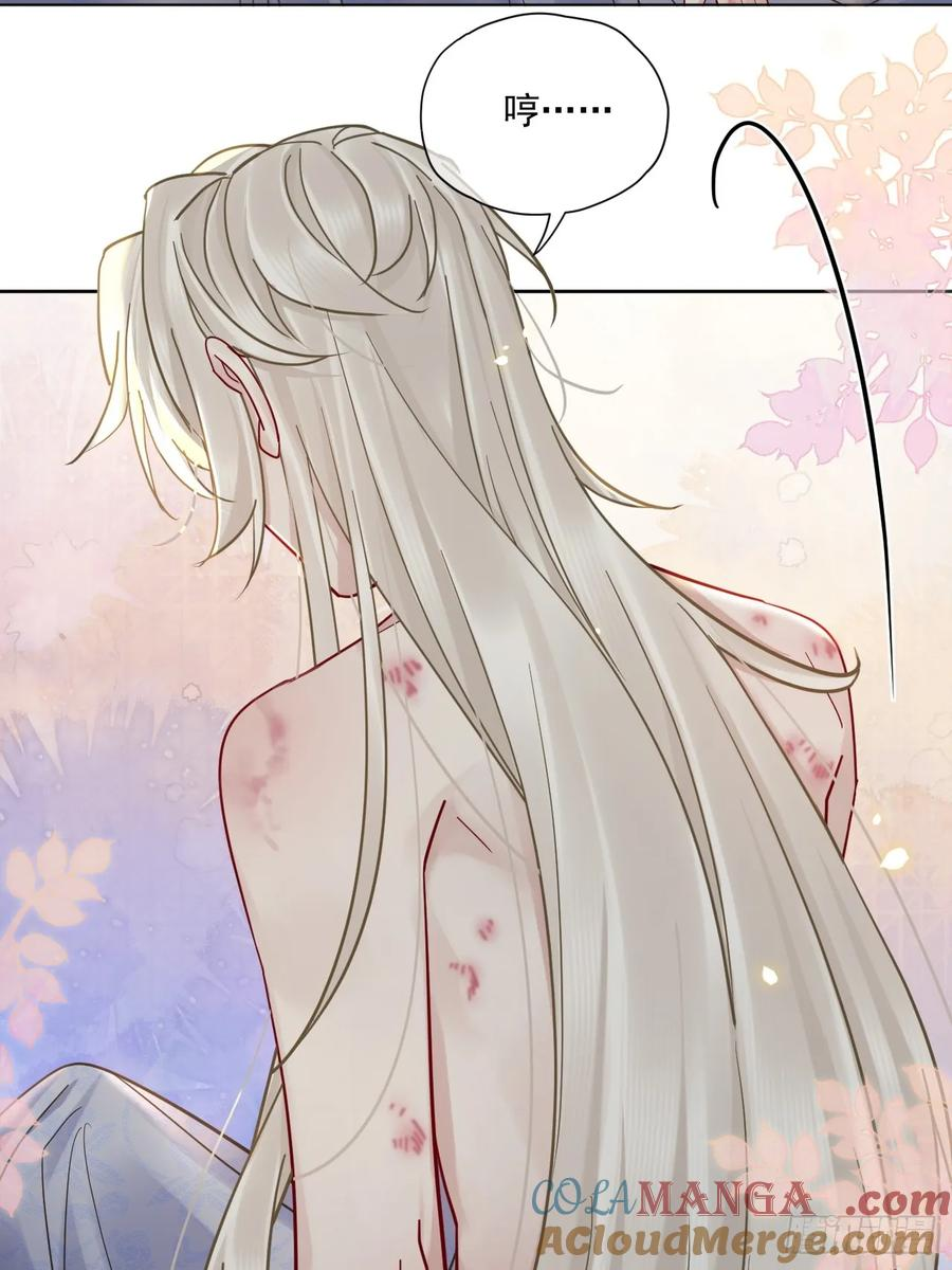 第56话 你越来越像从前了 第15页