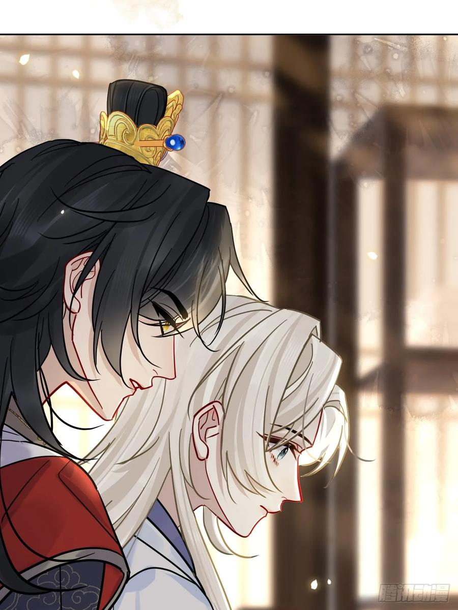 第56话 你越来越像从前了 第26页