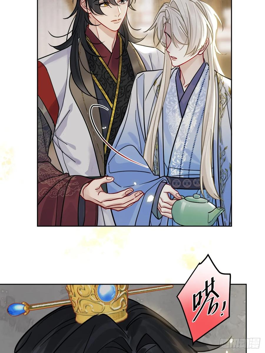 第56话 你越来越像从前了 第28页