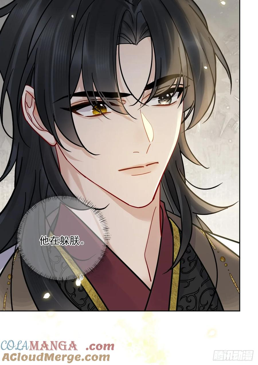 第56话 你越来越像从前了 第29页