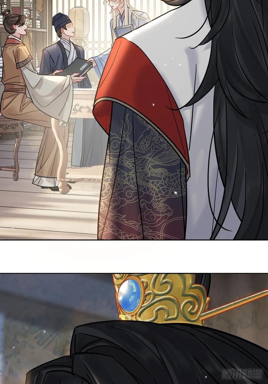 第56话 你越来越像从前了 第40页