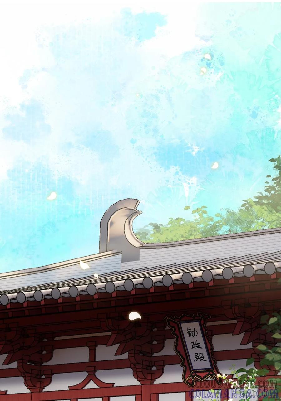 第57话 少来恶心我！ 第7页