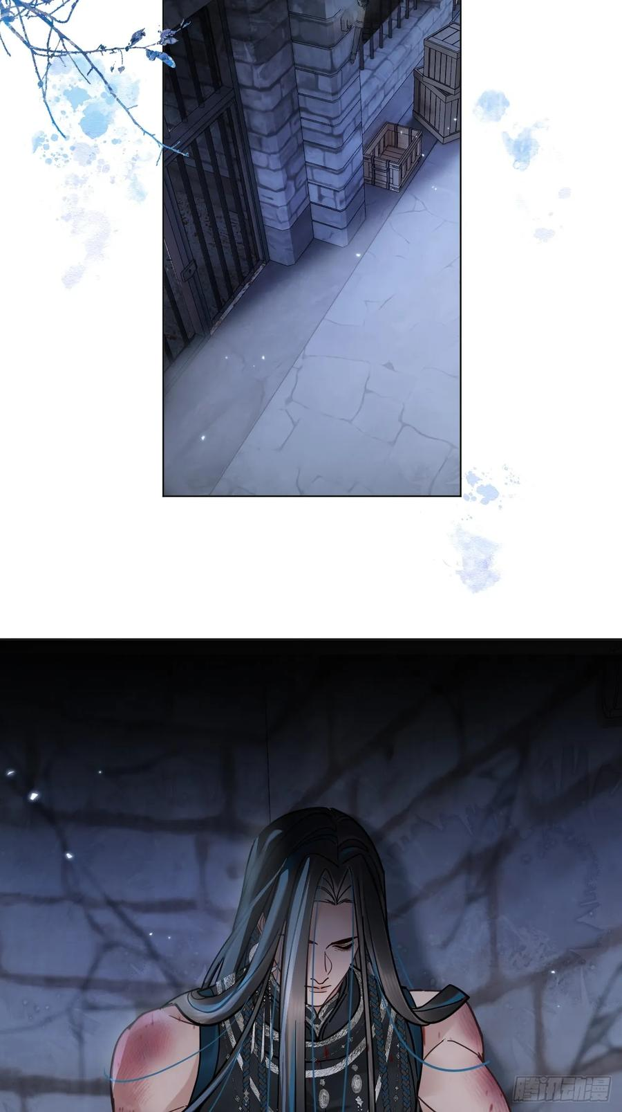 第57话 少来恶心我！ 第18页