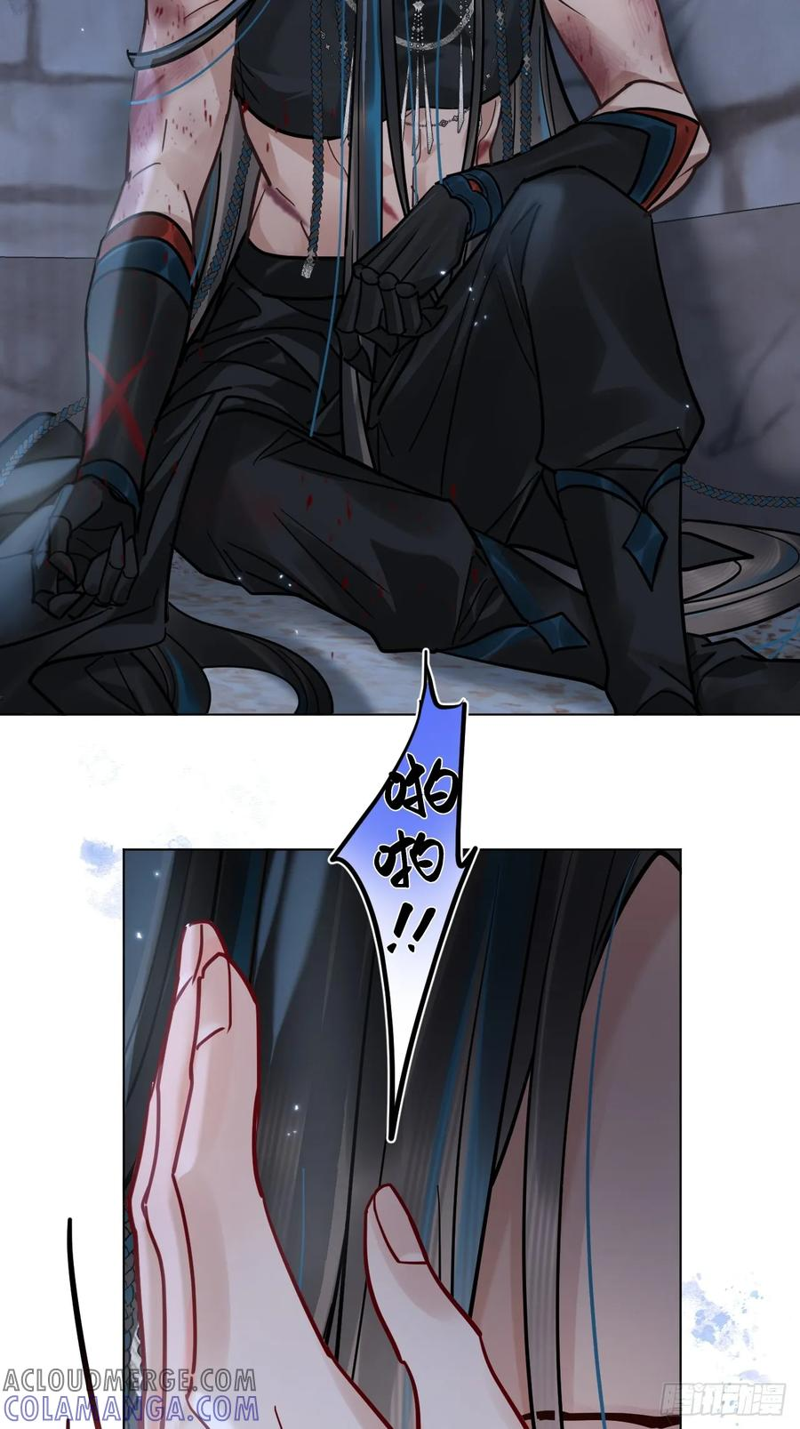 第57话 少来恶心我！ 第19页