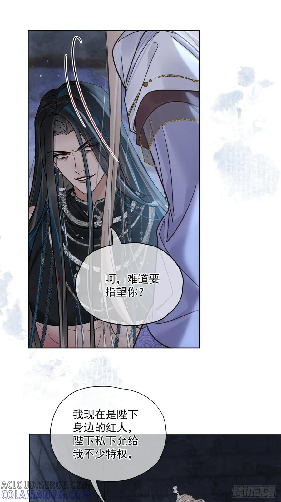 第57话 少来恶心我！ 第37页