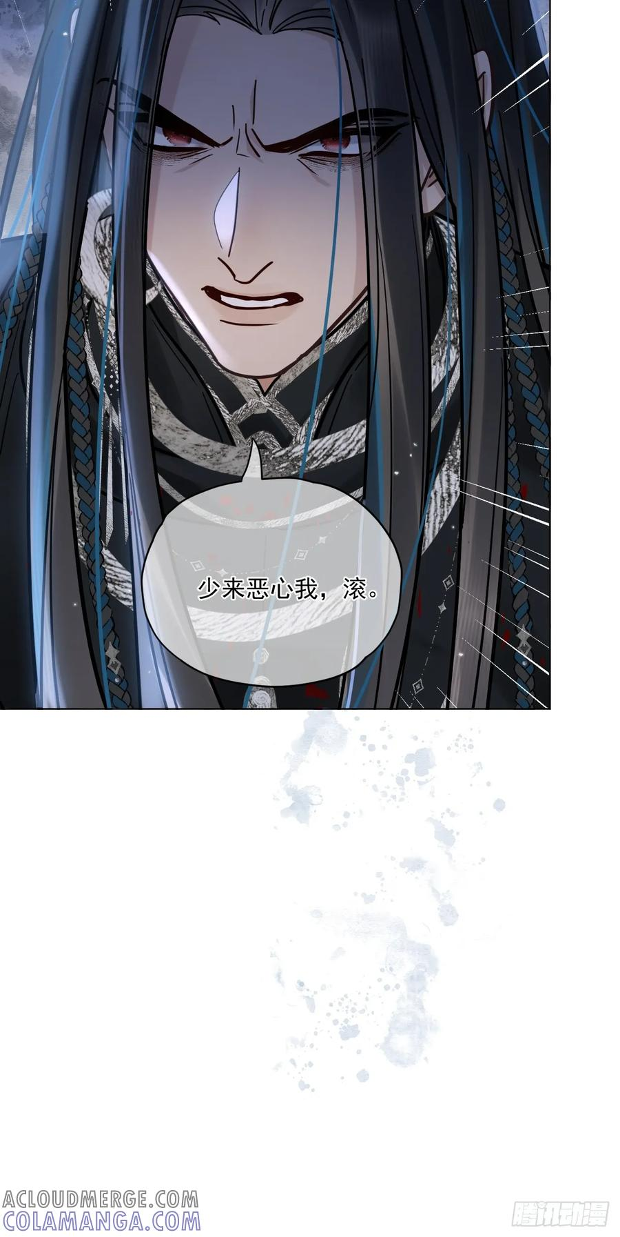 第57话 少来恶心我！ 第40页