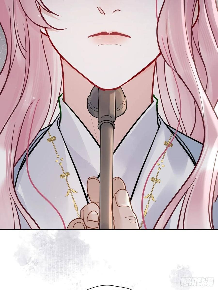 第57话 少来恶心我！ 第45页