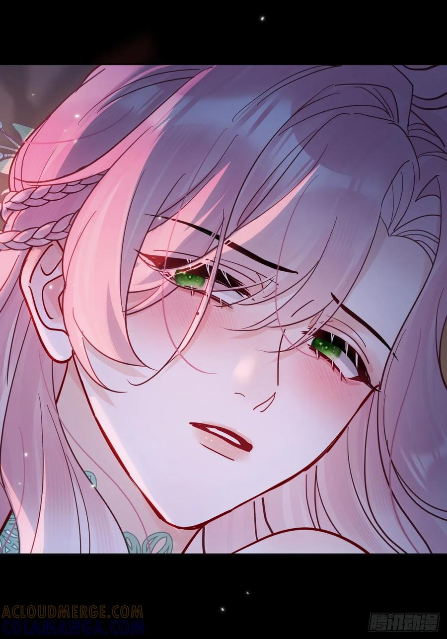 第58话 折辱 第9页