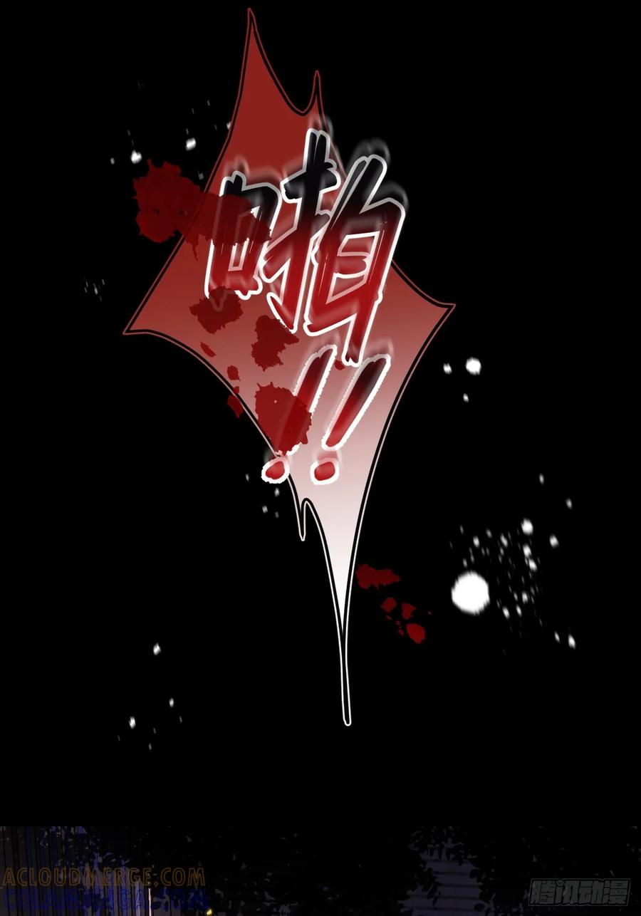 第58话 折辱 第15页