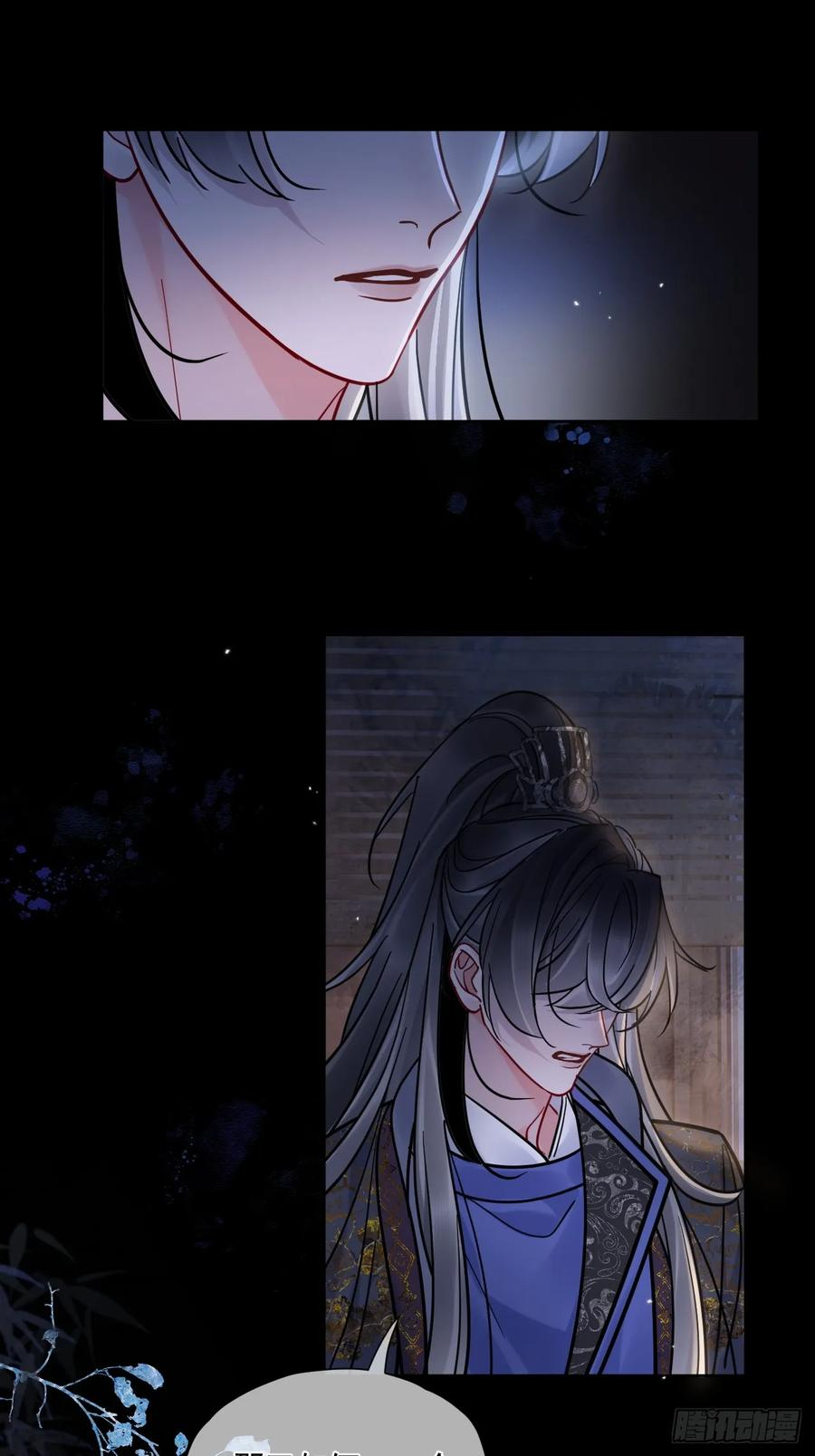 第58话 折辱 第26页