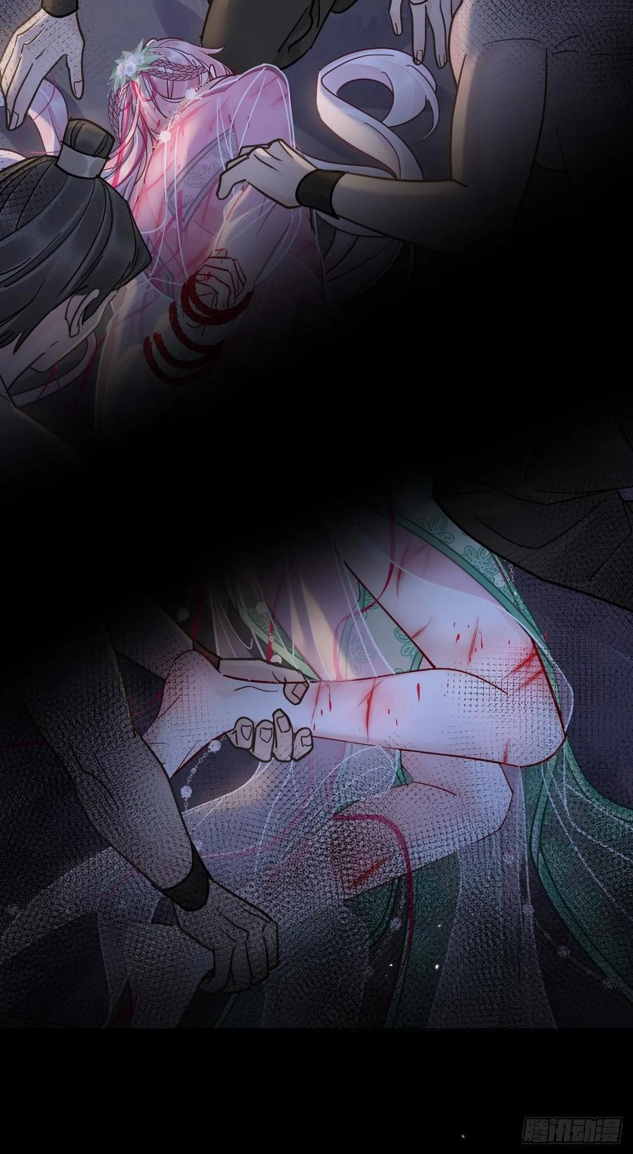 第58话 折辱 第32页