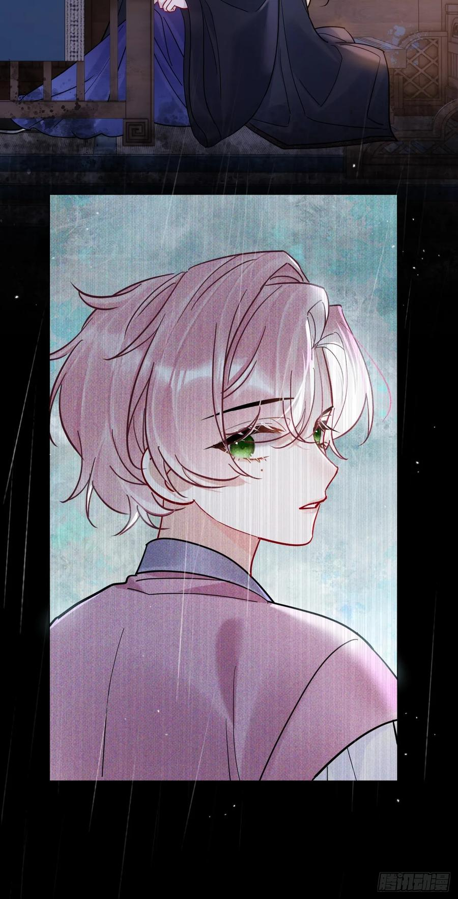 第59话 危！ 第6页