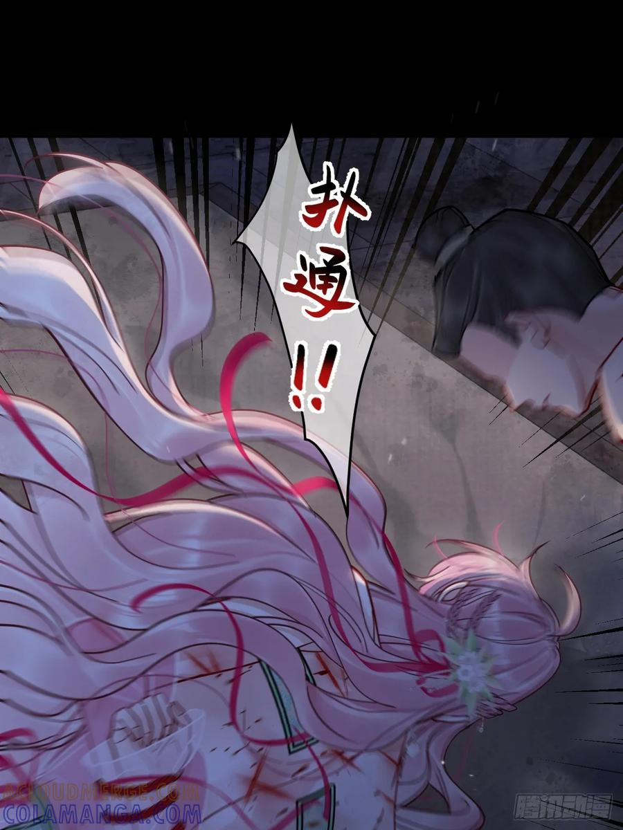 第59话 危！ 第21页