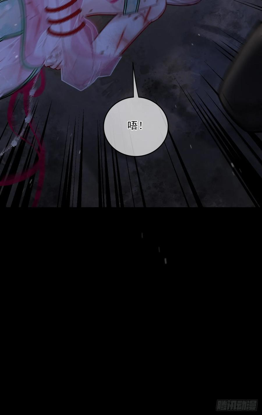 第59话 危！ 第22页