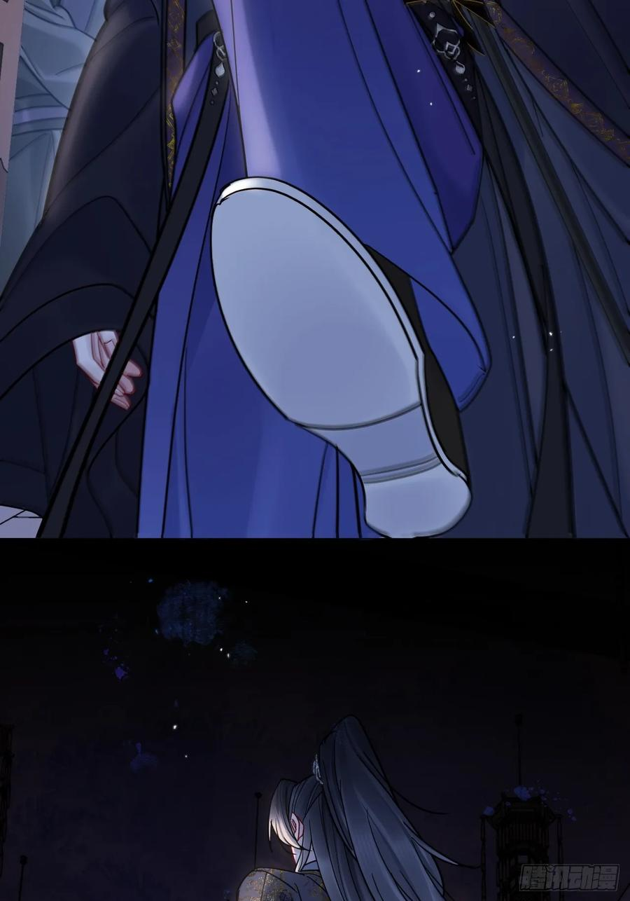 第59话 危！ 第28页