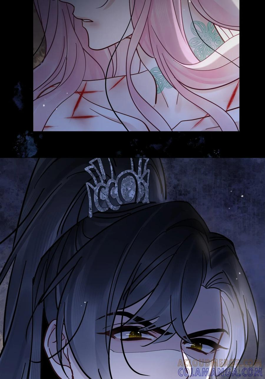 第59话 危！ 第31页