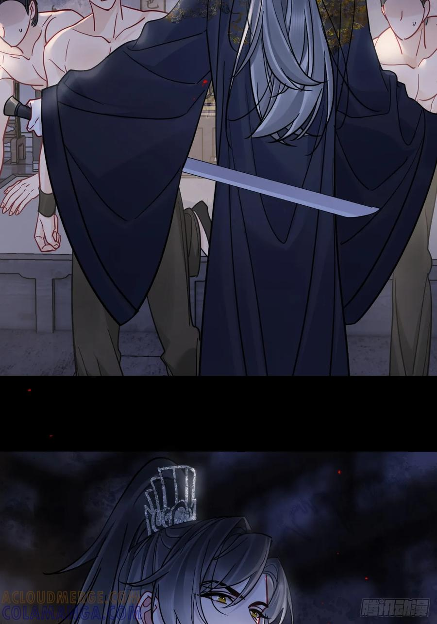 第59话 危！ 第37页