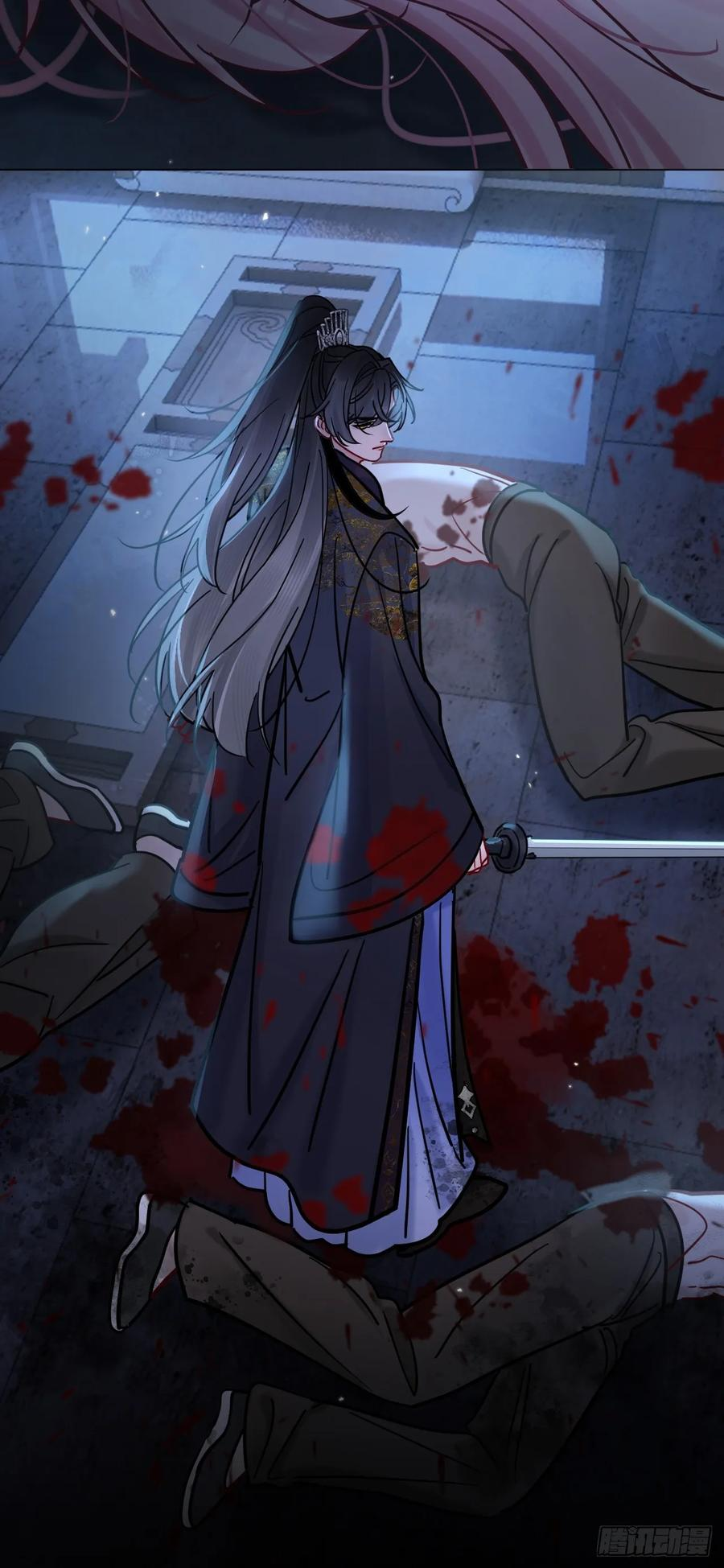 第59话 危！ 第42页