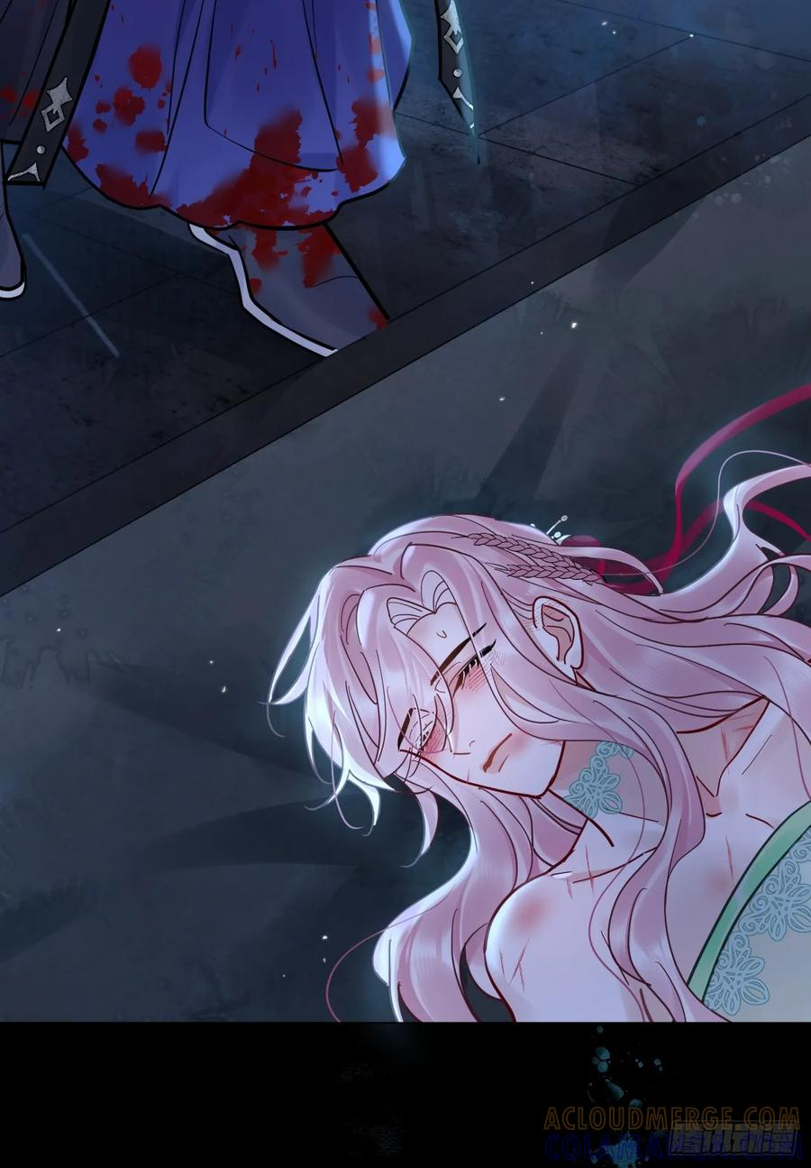 第60话 痛… 第10页