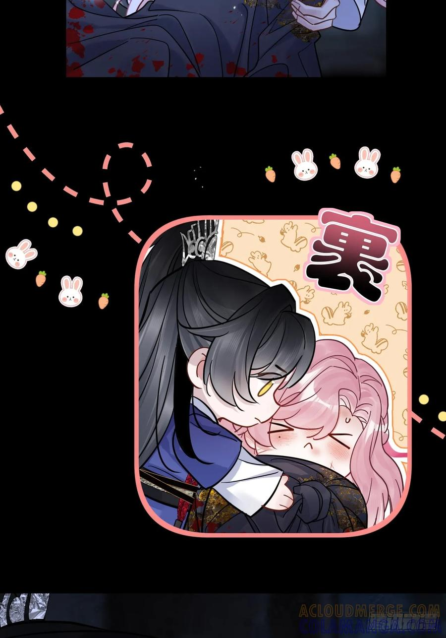 第60话 痛… 第13页