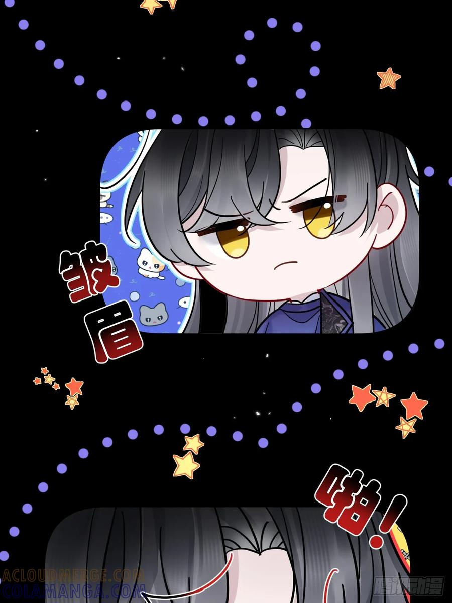 第60话 痛… 第25页
