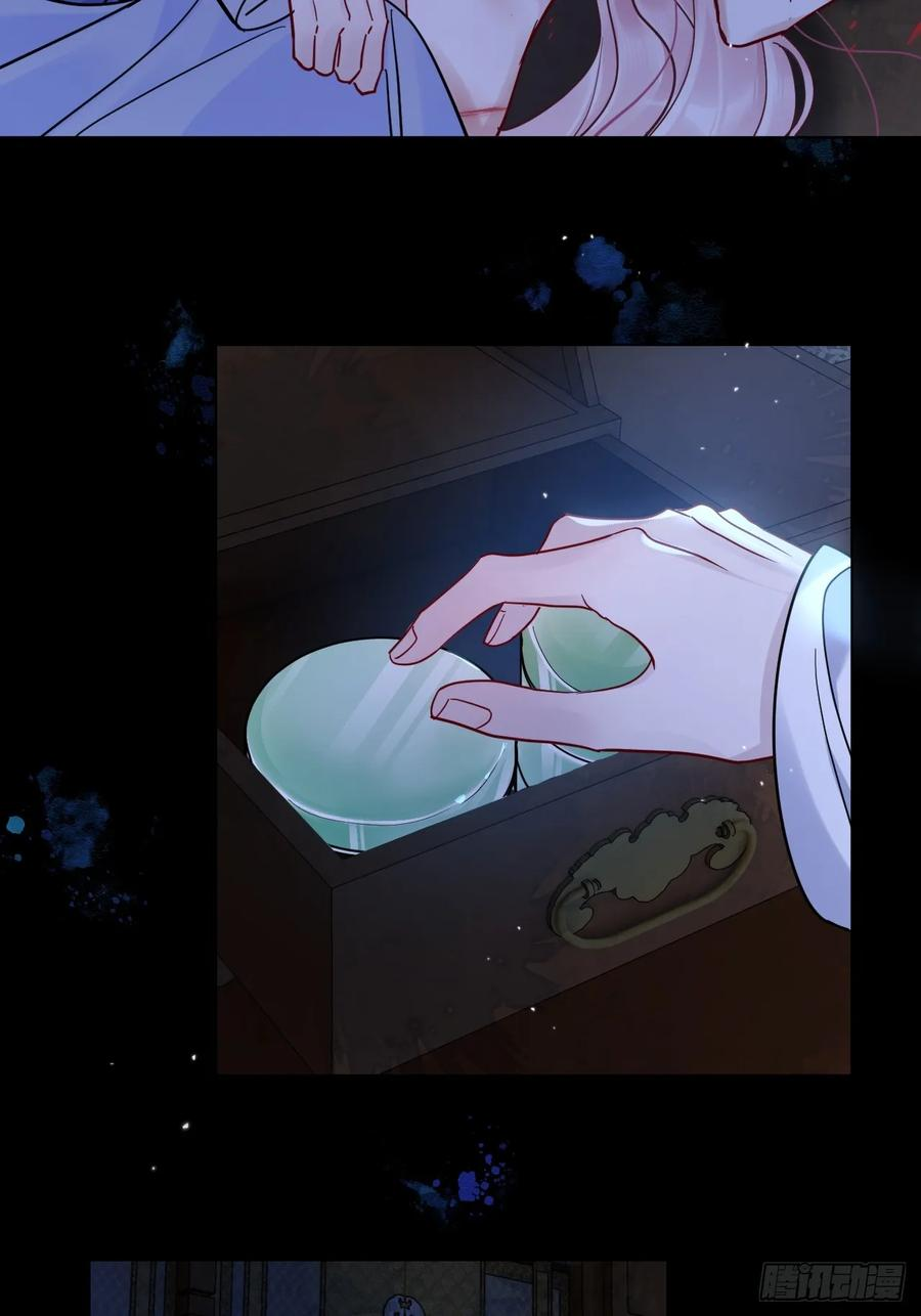 第60话 痛… 第29页